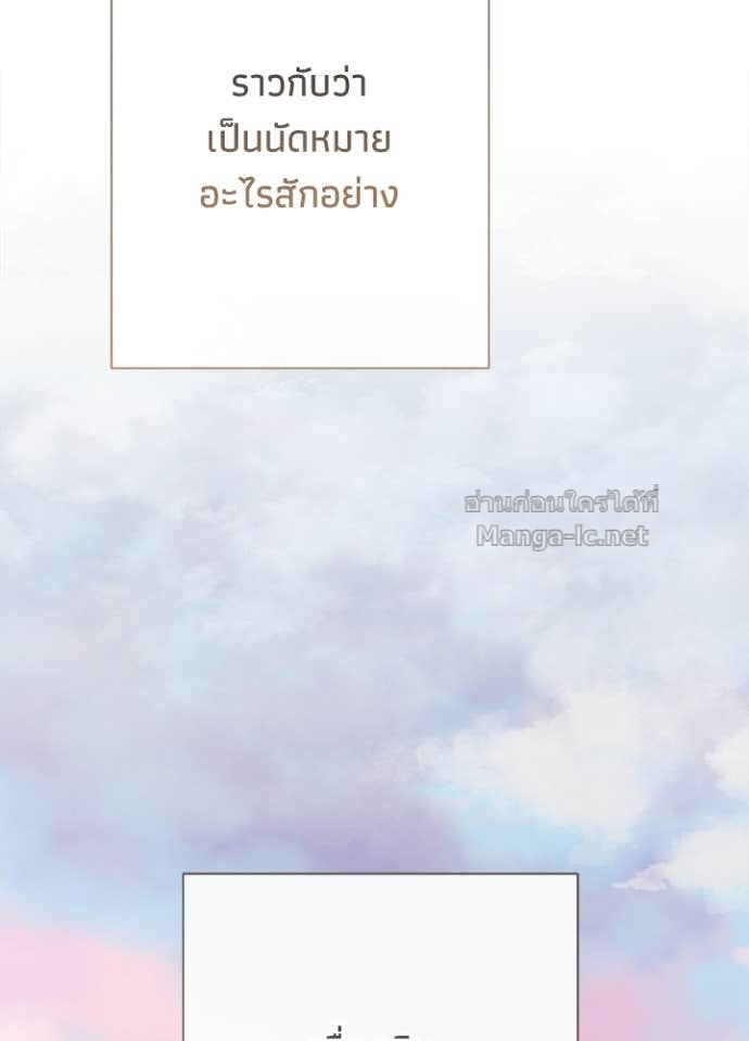 Doujin-Lc- อ่าน โดจิน มังฮวา เกาหลี ญี่ปุ่น จีน แปลไทย องค์ชายผู้อื้อฉาว ตอนที่ 1 2 3 4 5 6 7 8 9 10 11 12 13 14 ฟรี ไม่มีโฆษณา อ่าน โดจิน Manhwa เกาหลี ญี่ปุ่น จีน เรามีครบ คัดมาให้เน้นๆ โดจิน 18+ รับประกันความฟินโดย Doujin Lc