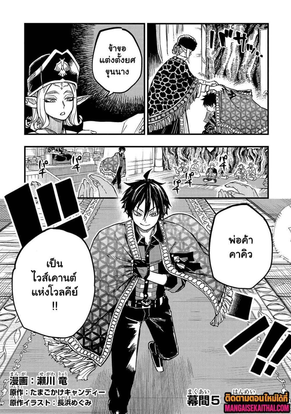 Manga-lc-com อ่านมังงะ อ่านการ์ตูน ออนไลน์ ฟรี Tensei Akuma no Saikyou Yuusha Ikusei Keikaku ตอนที่ 1 2 3 4 5 6 7 8 9 10 11 12 13 14 ฟรี ไม่มีโฆษณา Manga-lc - อ่าน มังงะ อ่าน การ์ตูน ออนไลน์ อ่านมังงะ ฟรี