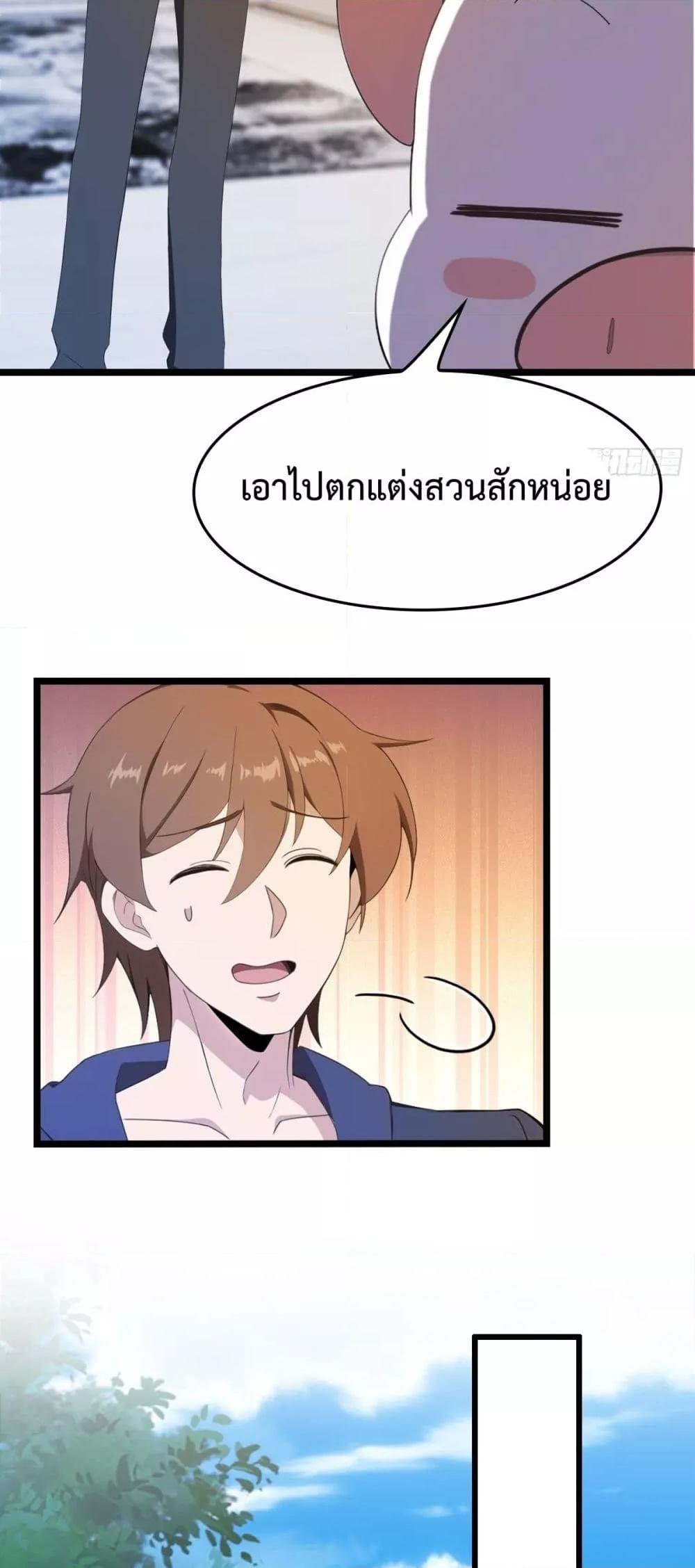 Manga-lc-com อ่านมังงะ อ่านการ์ตูน ออนไลน์ ฟรี MasterCultivat ตอนที่ 1 2 3 4 5 6 7 8 9 10 11 12 13 14 ฟรี ไม่มีโฆษณา Manga-lc - อ่าน มังงะ อ่าน การ์ตูน ออนไลน์ อ่านมังงะ ฟรี