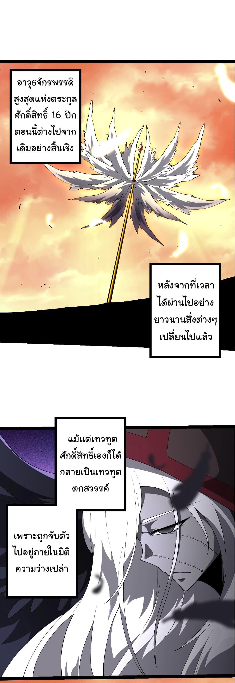 Manga-lc-com อ่านมังงะ อ่านการ์ตูน ออนไลน์ ฟรี Evolution from the Big Tree ตอนที่ 1 2 3 4 5 6 7 8 9 10 11 12 13 14 ฟรี ไม่มีโฆษณา Manga-lc - อ่าน มังงะ อ่าน การ์ตูน ออนไลน์ อ่านมังงะ ฟรี