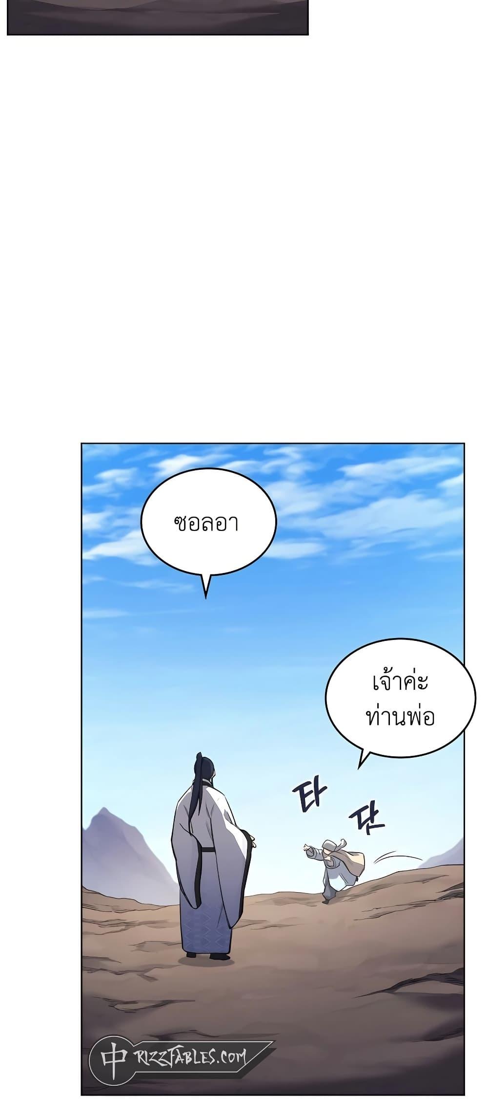 Manga-lc-com อ่านมังงะ อ่านการ์ตูน ออนไลน์ ฟรี Chronicles of Heavenly Demon ตำนานมารสวรรค์ ตอนที่ 1 2 3 4 5 6 7 8 9 10 11 12 13 14 ฟรี ไม่มีโฆษณา Manga-lc - อ่าน มังงะ อ่าน การ์ตูน ออนไลน์ อ่านมังงะ ฟรี