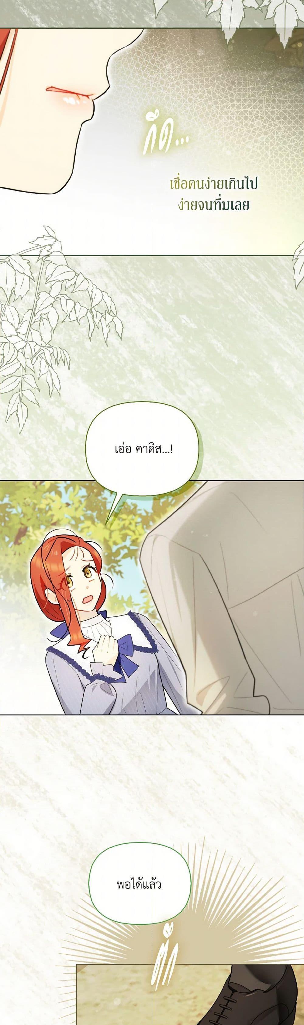 Manga-lc-com อ่านมังงะ อ่านการ์ตูน ออนไลน์ ฟรี I Possessed a Villainess, but I Wanna Raise Cats! ตอนที่ 1 2 3 4 5 6 7 8 9 10 11 12 13 14 ฟรี ไม่มีโฆษณา Manga-lc - อ่าน มังงะ อ่าน การ์ตูน ออนไลน์ อ่านมังงะ ฟรี