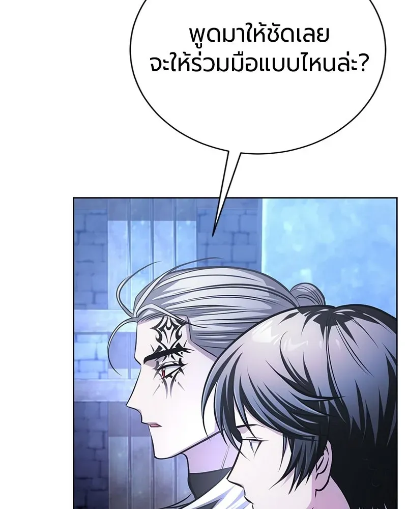 The Magic Tower_s Problem Child ต_วอ_นตรายแห_งหอคอยเวท ตอนที่ ตอนที่ 35 รูปที่ 26