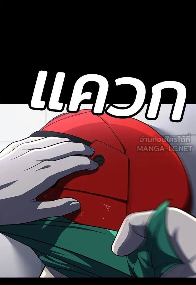 สนามเด็กล่า ตอนที่ 61 รูปที่ 162