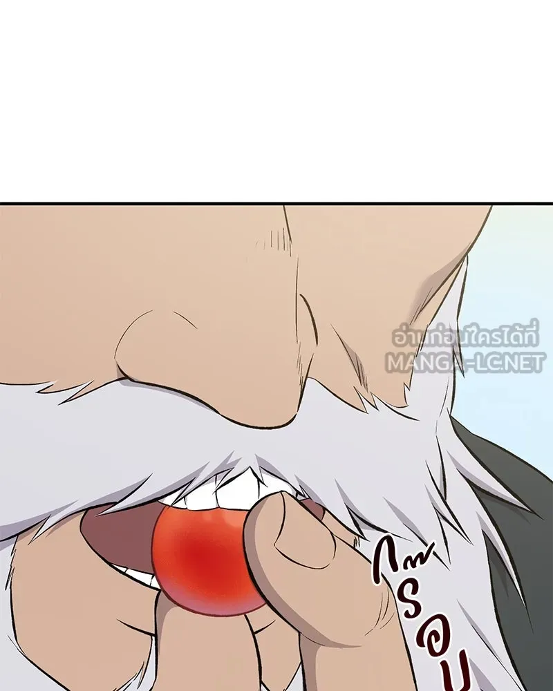 ปลูกผักพิชิตหอคอย ตอนที่ 60 รูปที่ 90