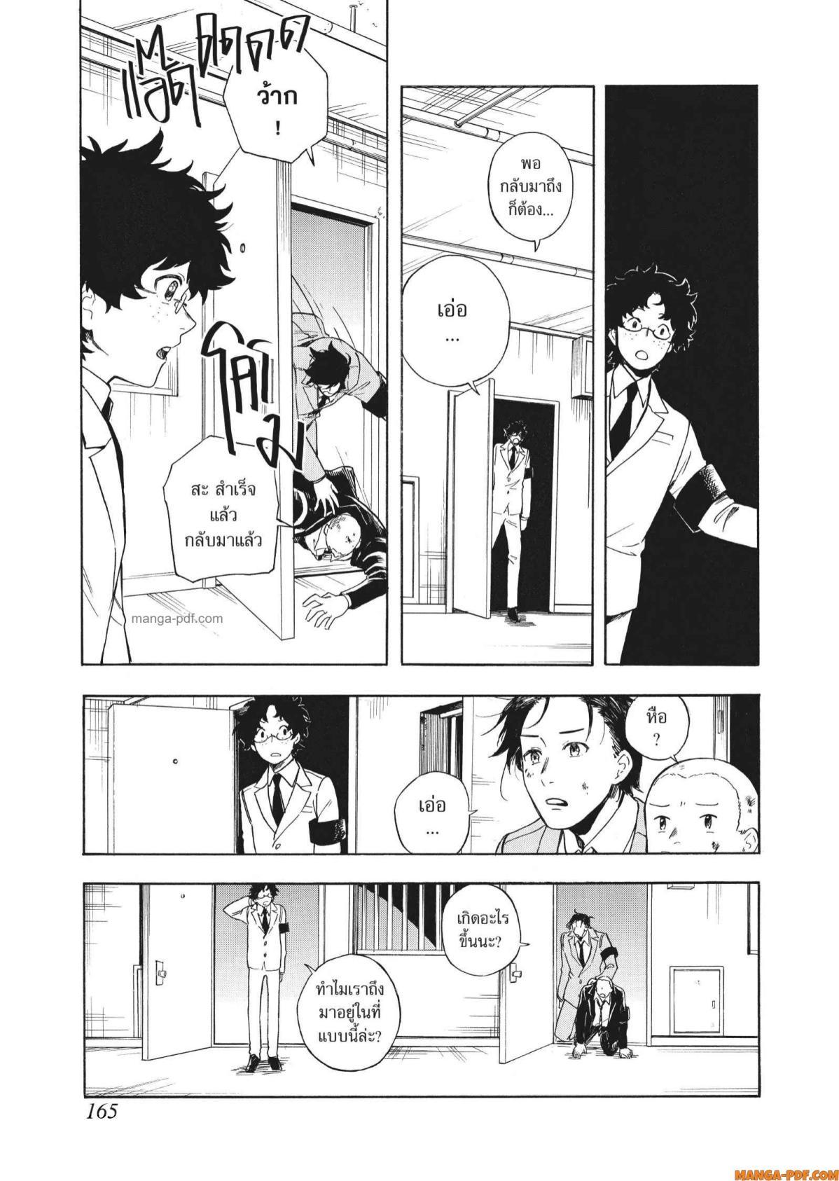 Manga-lc-com อ่านมังงะ อ่านการ์ตูน ออนไลน์ ฟรี Inugami wa Inoranai ตอนที่ 1 2 3 4 5 6 7 8 9 10 11 12 13 14 ฟรี ไม่มีโฆษณา Manga-lc - อ่าน มังงะ อ่าน การ์ตูน ออนไลน์ อ่านมังงะ ฟรี