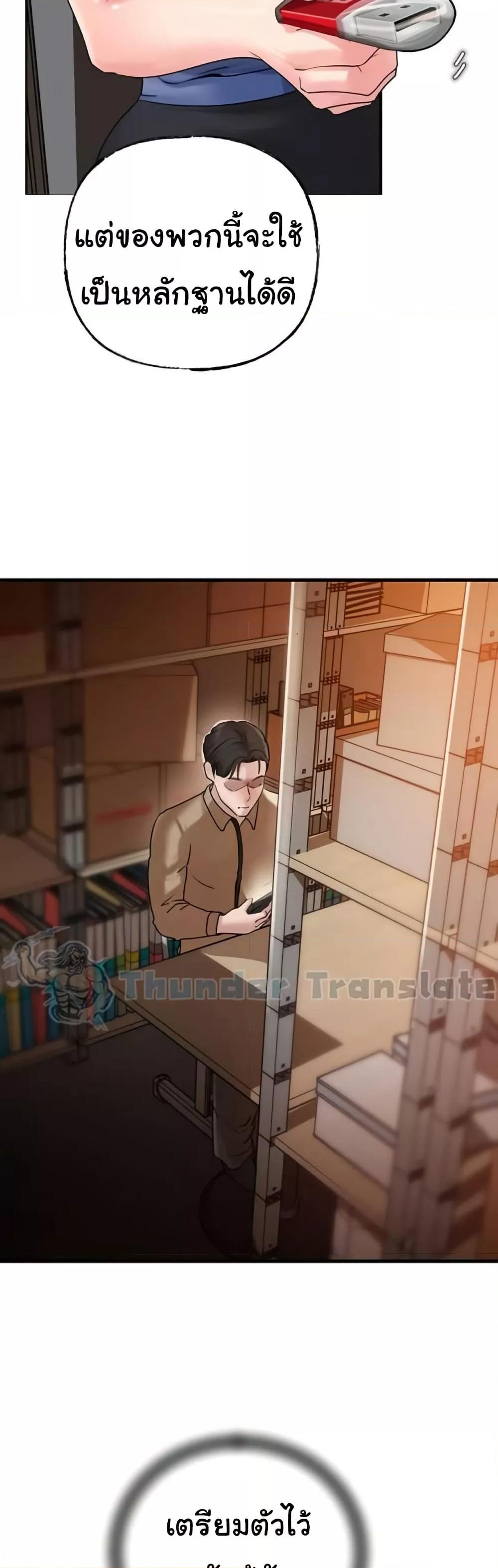 Doujin-Lc- อ่าน โดจิน มังฮวา เกาหลี ญี่ปุ่น จีน แปลไทย Not the Daughter, but the Mother ตอนที่ 1 2 3 4 5 6 7 8 9 10 11 12 13 14 ฟรี ไม่มีโฆษณา อ่าน โดจิน Manhwa เกาหลี ญี่ปุ่น จีน เรามีครบ คัดมาให้เน้นๆ โดจิน 18+ รับประกันความฟินโดย  Doujin Lc
