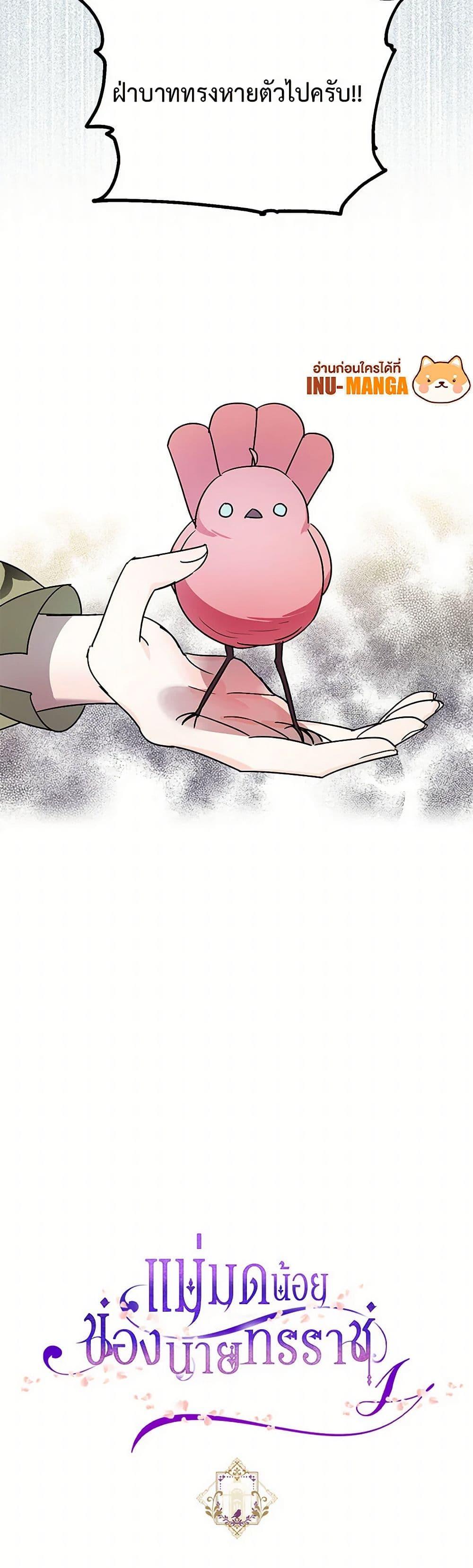 Manga-lc-com อ่านมังงะ อ่านการ์ตูน ออนไลน์ ฟรี The Tyrant’s Tranquilizer ตอนที่ 1 2 3 4 5 6 7 8 9 10 11 12 13 14 ฟรี ไม่มีโฆษณา Manga-lc - อ่าน มังงะ อ่าน การ์ตูน ออนไลน์ อ่านมังงะ ฟรี