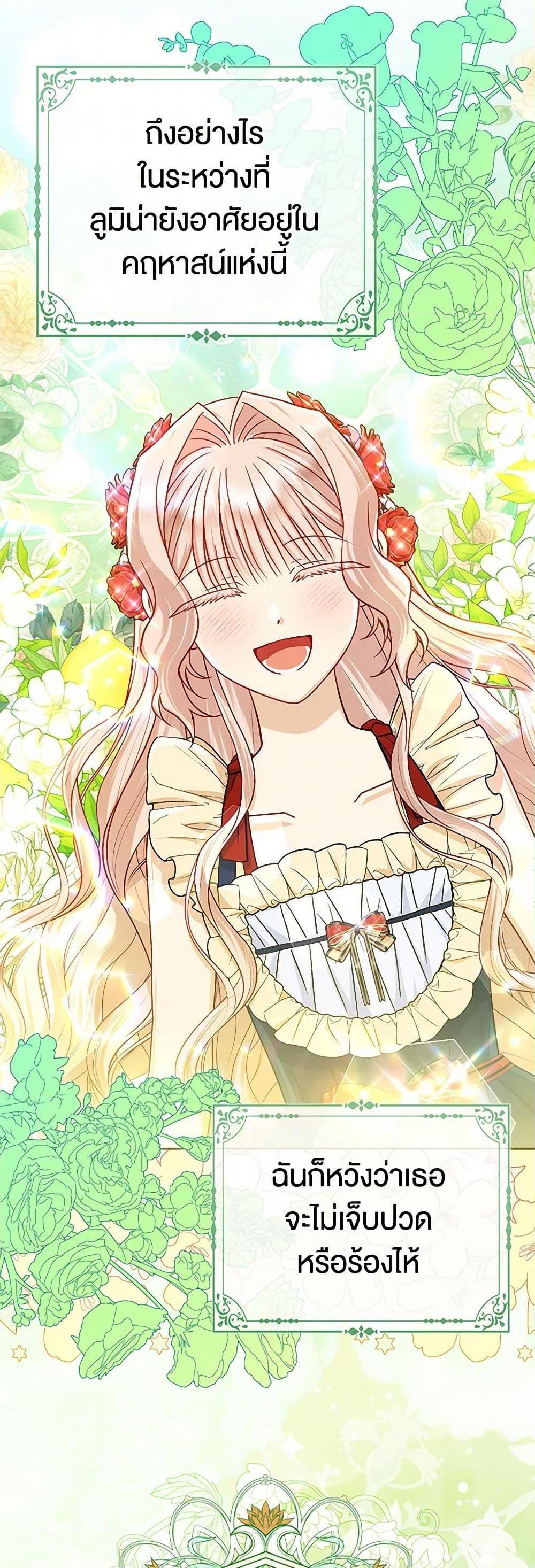 Manga-lc-com อ่านมังงะ อ่านการ์ตูน ออนไลน์ ฟรี Loved by the Villains ตอนที่ 1 2 3 4 5 6 7 8 9 10 11 12 13 14 ฟรี ไม่มีโฆษณา Manga-lc - อ่าน มังงะ อ่าน การ์ตูน ออนไลน์ อ่านมังงะ ฟรี