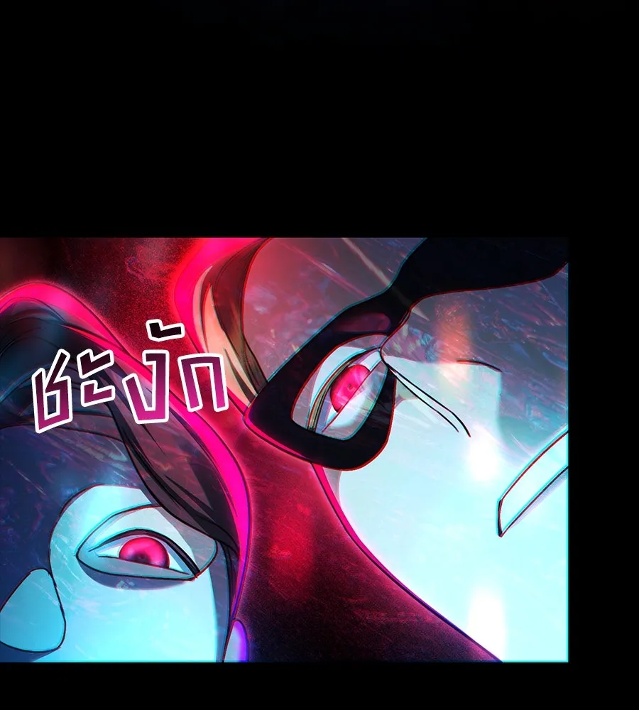 เล่ห์รักชนชั้นสูง ตอนที่ 32 รูปที่ 131