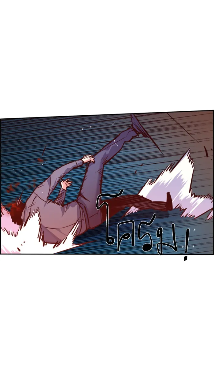 พี่ชายสายบอดี้การ์ด ตอนที่ 14 รูปที่ 56