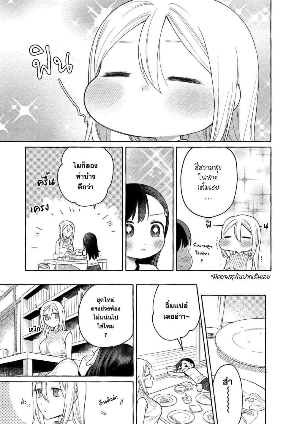 Manga-lc-com อ่านมังงะ อ่านการ์ตูน ออนไลน์ ฟรี Mai-chan no Onee-san Shiiku Gohan ตอนที่ 1 2 3 4 5 6 7 8 9 10 11 12 13 14 ฟรี ไม่มีโฆษณา Manga-lc - อ่าน มังงะ อ่าน การ์ตูน ออนไลน์ อ่านมังงะ ฟรี