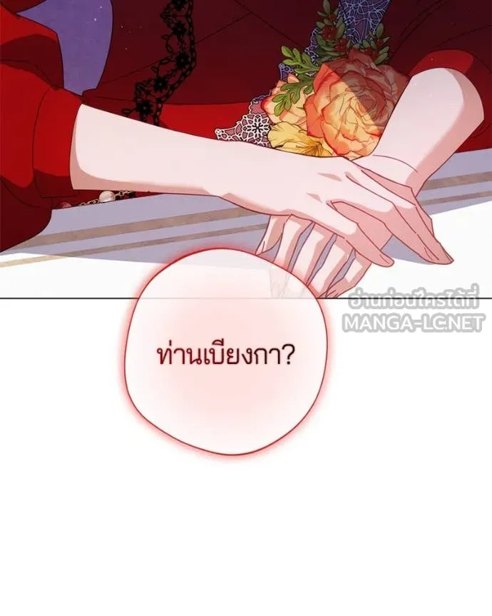 ถ้าเป็นนางร้าย ตอนที่ 23 รูปที่ 144
