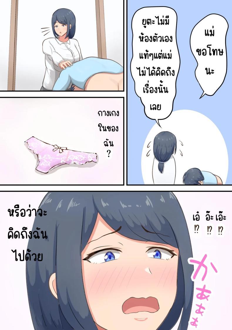 Doujin-Lc- อ่าน โดจิน มังฮวา เกาหลี ญี่ปุ่น จีน แปลไทย ชีวิตสุดหวานในห้อง6เสื่อ [Shirakumo Zen] Rokujou Hitoma no Apart de Okaa-san to Icha Love Sex Seikatsu ตอนที่ 1 2 3 4 5 6 7 8 9 10 11 12 13 14 ฟรี ไม่มีโฆษณา อ่าน โดจิน Manhwa เกาหลี ญี่ปุ่น จีน เรามีครบ คัดมาให้เน้นๆ โดจิน 18+ รับประกันความฟินโดย  Doujin Lc