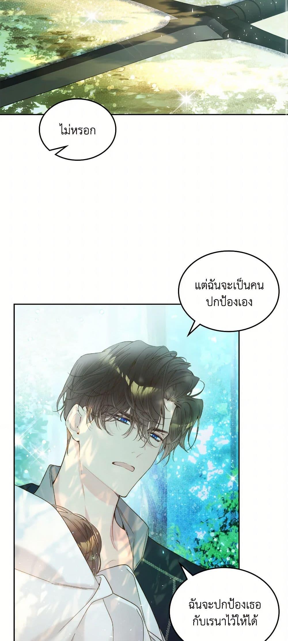 Manga-lc-com อ่านมังงะ อ่านการ์ตูน ออนไลน์ ฟรี Beatrice ตอนที่ 1 2 3 4 5 6 7 8 9 10 11 12 13 14 ฟรี ไม่มีโฆษณา Manga-lc - อ่าน มังงะ อ่าน การ์ตูน ออนไลน์ อ่านมังงะ ฟรี