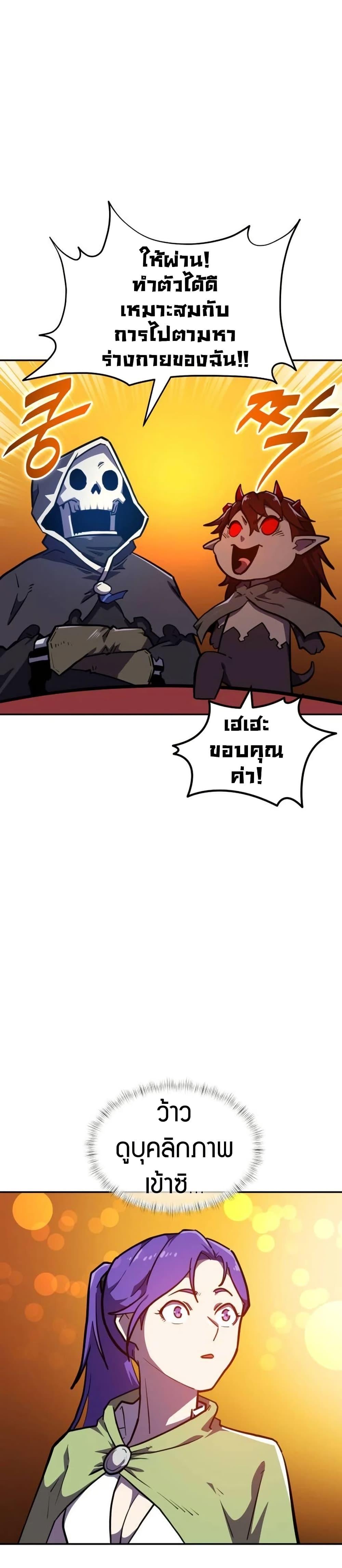 Manga-lc-com อ่านมังงะ อ่านการ์ตูน ออนไลน์ ฟรี The Most Handsome Man Becomes a Skeleton ตอนที่ 1 2 3 4 5 6 7 8 9 10 11 12 13 14 ฟรี ไม่มีโฆษณา Manga-lc - อ่าน มังงะ อ่าน การ์ตูน ออนไลน์ อ่านมังงะ ฟรี