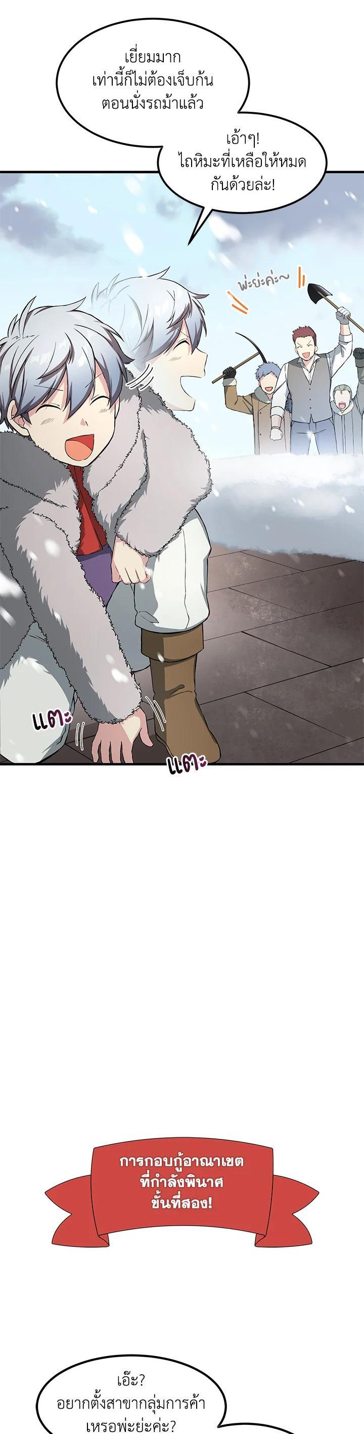 Manga-lc-com อ่านมังงะ อ่านการ์ตูน ออนไลน์ ฟรี How the Pro in His Past Life Sucks the Sweet Honey ตอนที่ 1 2 3 4 5 6 7 8 9 10 11 12 13 14 ฟรี ไม่มีโฆษณา Manga-lc - อ่าน มังงะ อ่าน การ์ตูน ออนไลน์ อ่านมังงะ ฟรี