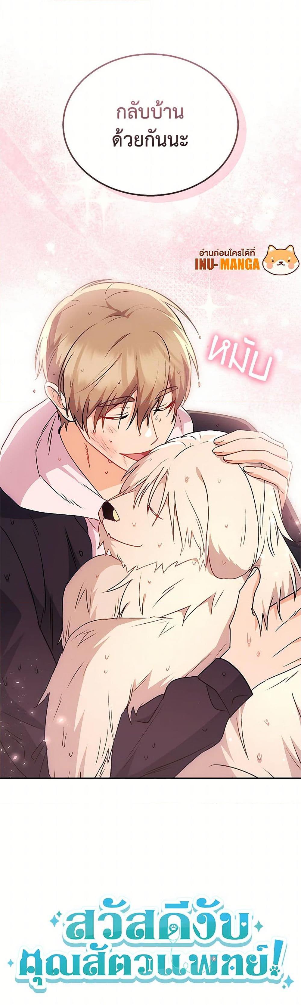 Manga-lc-com อ่านมังงะ อ่านการ์ตูน ออนไลน์ ฟรี Hello! Veterinarian! ตอนที่ 1 2 3 4 5 6 7 8 9 10 11 12 13 14 ฟรี ไม่มีโฆษณา Manga-lc - อ่าน มังงะ อ่าน การ์ตูน ออนไลน์ อ่านมังงะ ฟรี