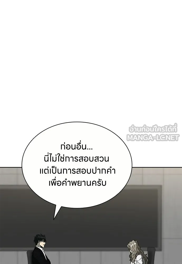 อัยการสายโหด ตอนที่ 51 (จบซีซัน 1) รูปที่ 45
