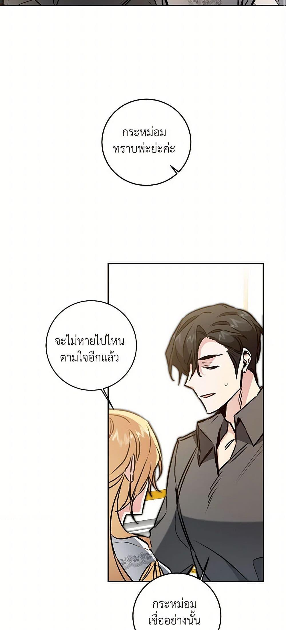 Manga-lc-com อ่านมังงะ อ่านการ์ตูน ออนไลน์ ฟรี I’ve Become the Villainous Empress of a Novel ตอนที่ 1 2 3 4 5 6 7 8 9 10 11 12 13 14 ฟรี ไม่มีโฆษณา Manga-lc - อ่าน มังงะ อ่าน การ์ตูน ออนไลน์ อ่านมังงะ ฟรี