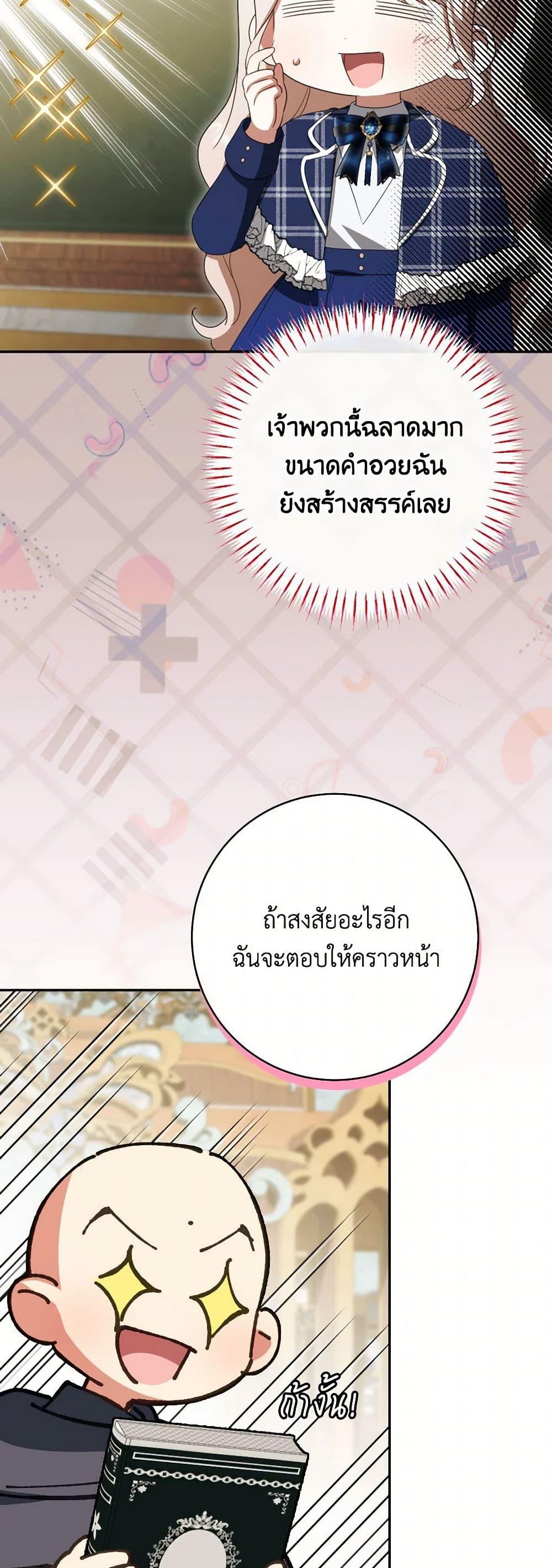 Manga-lc-com อ่านมังงะ อ่านการ์ตูน ออนไลน์ ฟรี The Wicked Little Princess ตอนที่ 1 2 3 4 5 6 7 8 9 10 11 12 13 14 ฟรี ไม่มีโฆษณา Manga-lc - อ่าน มังงะ อ่าน การ์ตูน ออนไลน์ อ่านมังงะ ฟรี