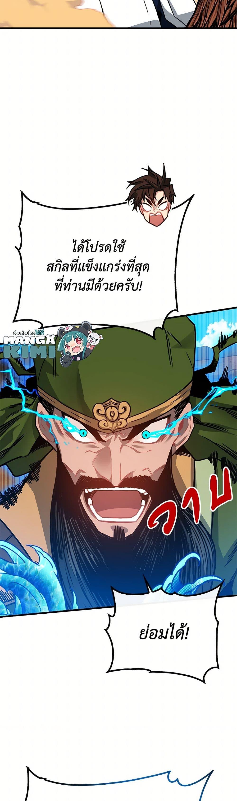 Manga-lc-com อ่านมังงะ อ่านการ์ตูน ออนไลน์ ฟรี SSS-Class Gacha Hunter ตอนที่ 1 2 3 4 5 6 7 8 9 10 11 12 13 14 ฟรี ไม่มีโฆษณา Manga-lc - อ่าน มังงะ อ่าน การ์ตูน ออนไลน์ อ่านมังงะ ฟรี