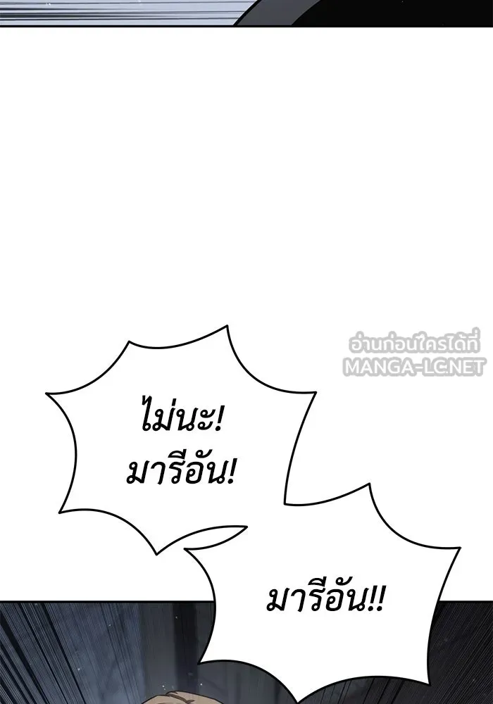 ยอดนักดาบผู้โอบอุ้มดารา ตอนที่ 48 รูปที่ 153