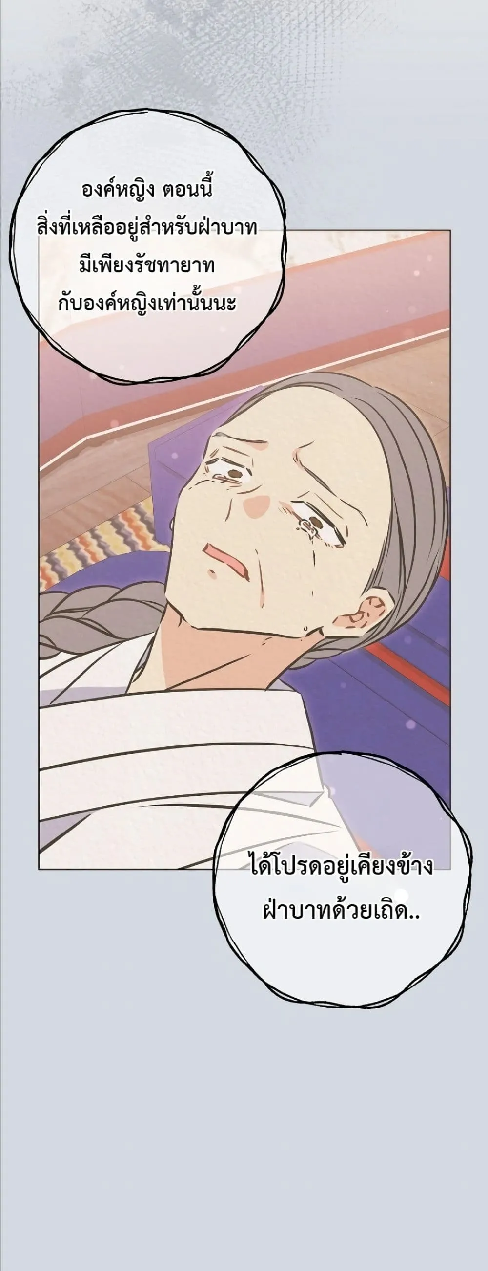 Manga-lc-com อ่านมังงะ อ่านการ์ตูน ออนไลน์ ฟรี The Princess’s Guide to a Perfect Life ตอนที่ 1 2 3 4 5 6 7 8 9 10 11 12 13 14 ฟรี ไม่มีโฆษณา Manga-lc - อ่าน มังงะ อ่าน การ์ตูน ออนไลน์ อ่านมังงะ ฟรี
