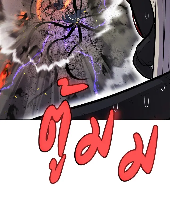 Overpowered Sword ตอนที่ ตอนที่ 113 รูปที่ 34