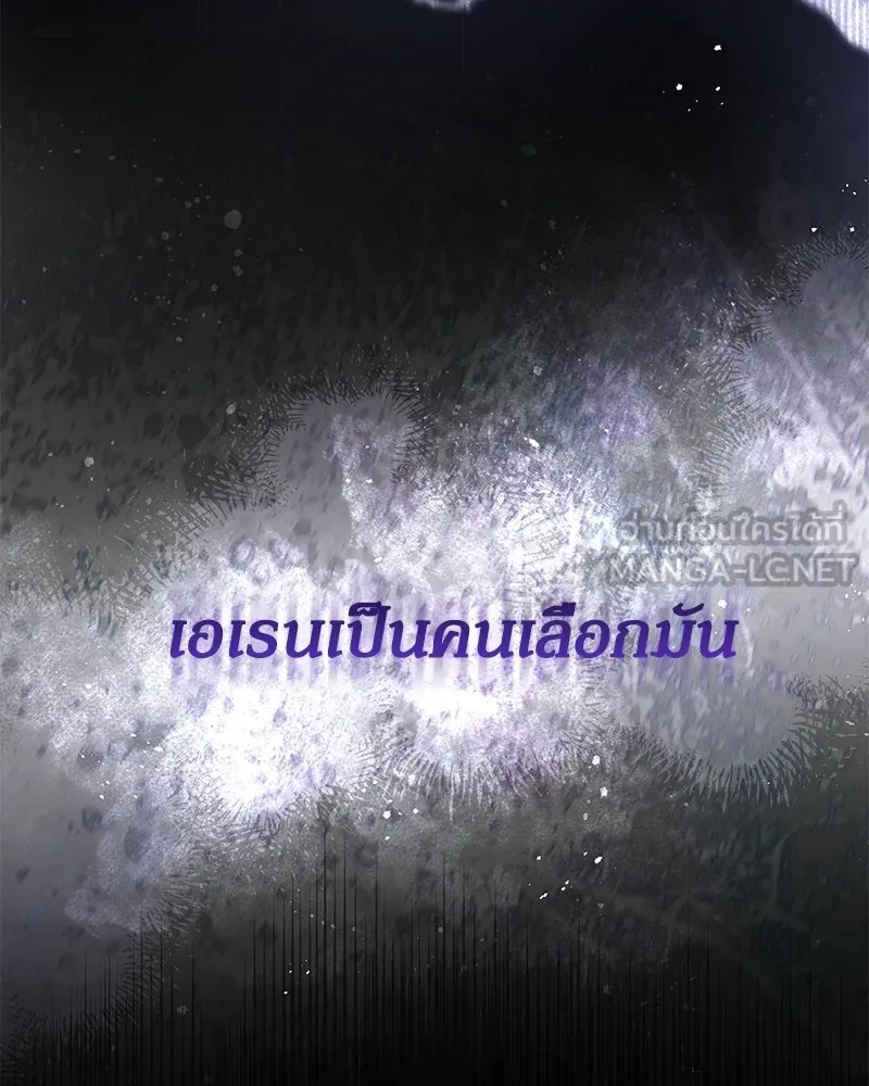 กำราบรักร้ายนายจอมพยศ ตอนที่ 67 รูปที่ 39
