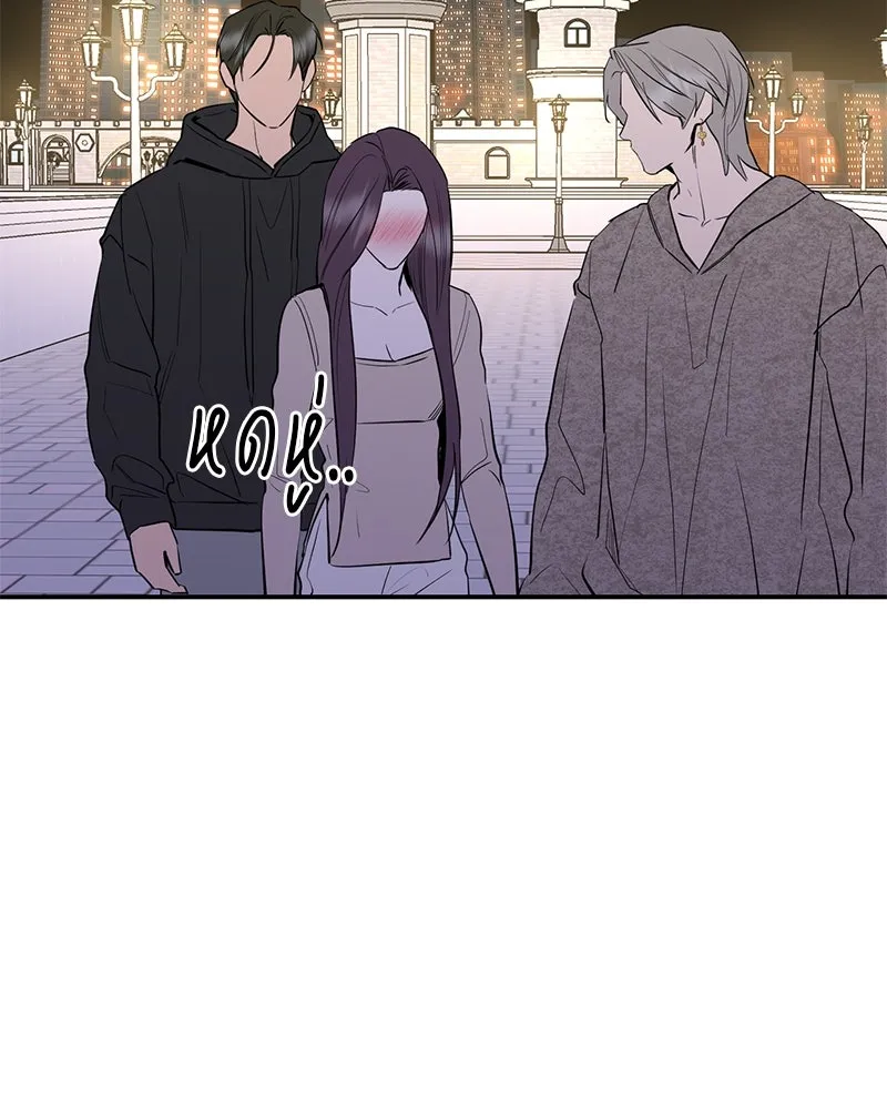 ตำนานเทพธิดาตกสวรรค์ ตอนที่ 71 รูปที่ 98