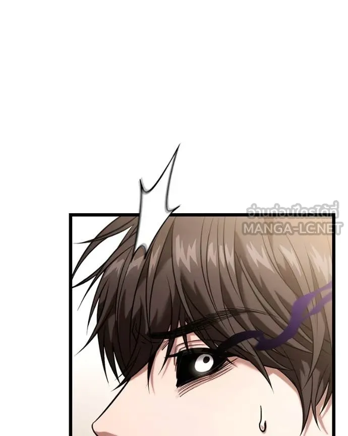 โทษที พื้นที่นี้ ตอนที่ 31 รูปที่ 103