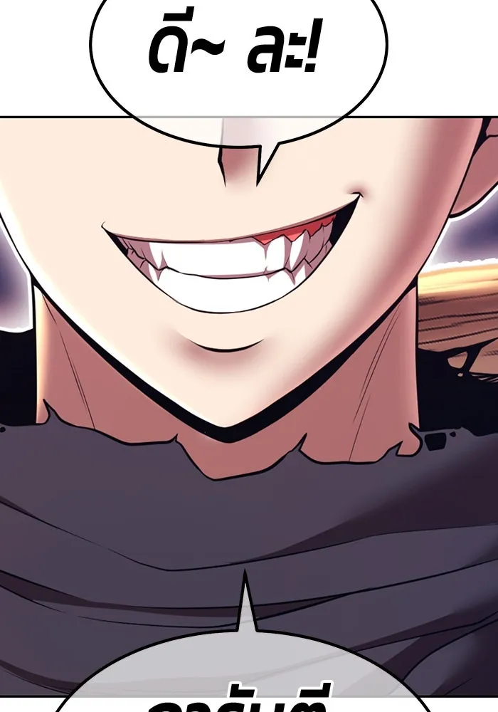 +99 ท่อนไม้พร้อมบวก ตอนที่ 45 ความสุขุม รูปที่ 31