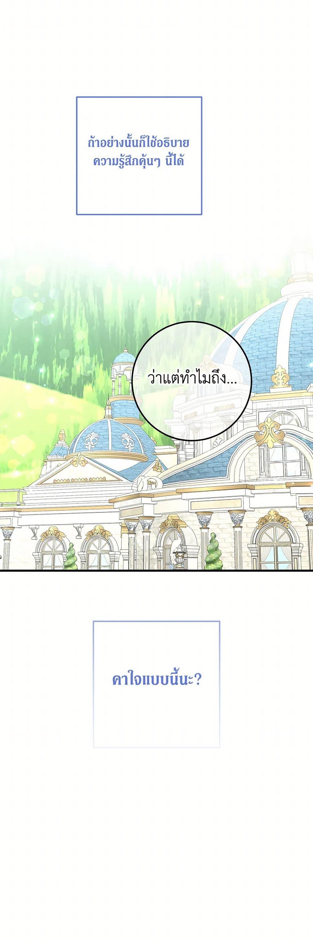 Manga-lc-com อ่านมังงะ อ่านการ์ตูน ออนไลน์ ฟรี Can’t Go Too Far With the Unrelenting Duke ตอนที่ 1 2 3 4 5 6 7 8 9 10 11 12 13 14 ฟรี ไม่มีโฆษณา Manga-lc - อ่าน มังงะ อ่าน การ์ตูน ออนไลน์ อ่านมังงะ ฟรี