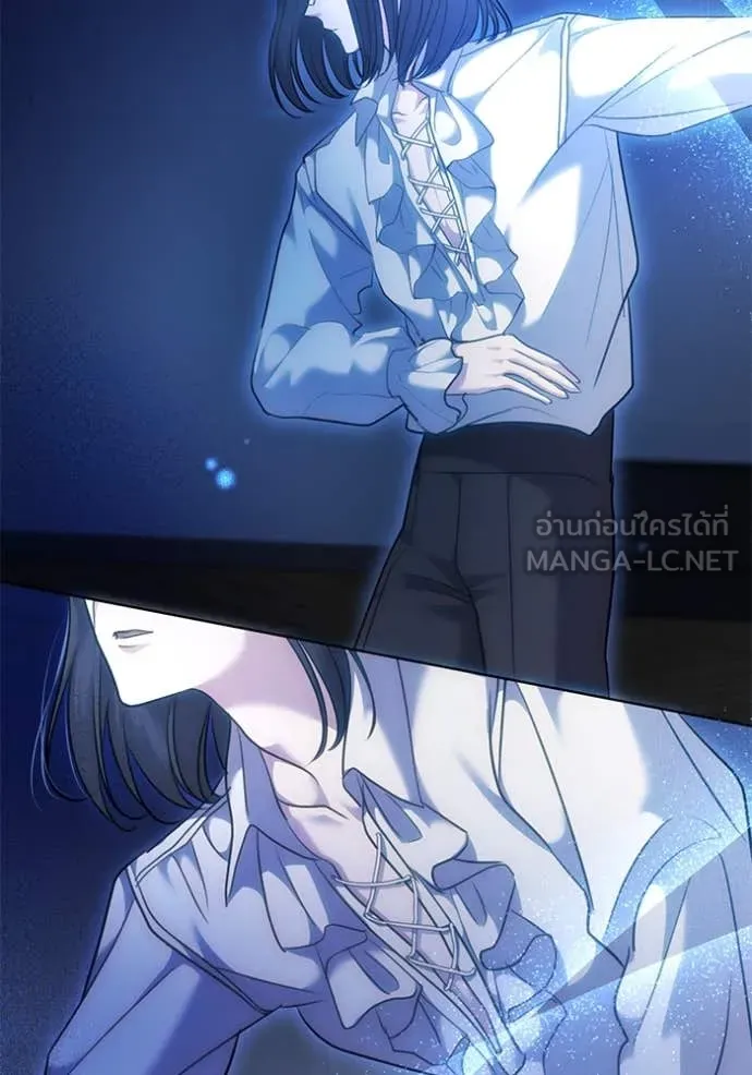 ออร่าดาราอัจฉริยะ ตอนที่ 52 รูปที่ 69