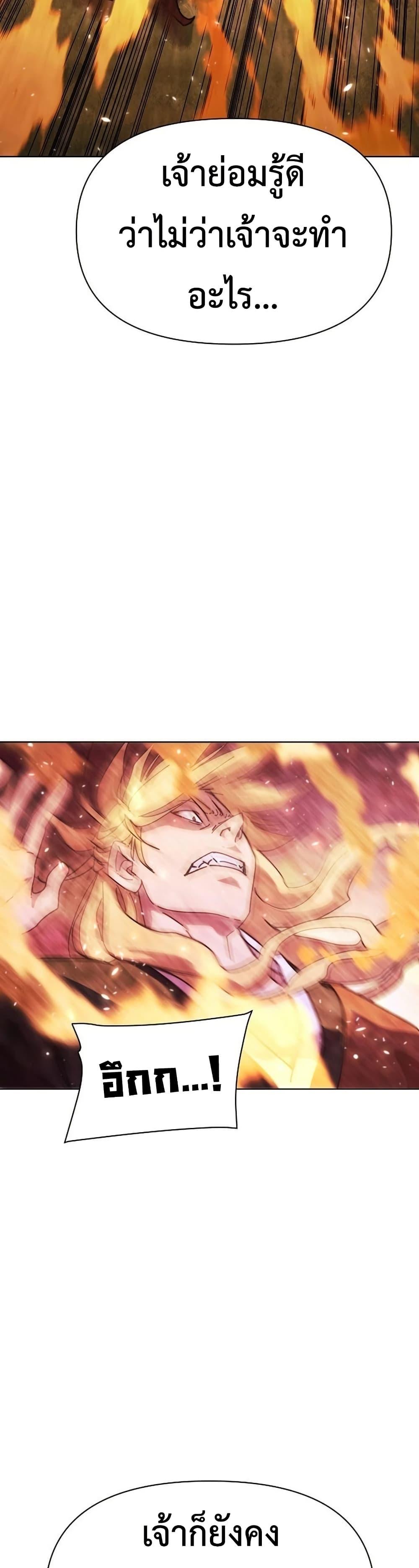 Manga-lc-com อ่านมังงะ อ่านการ์ตูน ออนไลน์ ฟรี The Great Sage of the Namgung Clan ตอนที่ 1 2 3 4 5 6 7 8 9 10 11 12 13 14 ฟรี ไม่มีโฆษณา Manga-lc - อ่าน มังงะ อ่าน การ์ตูน ออนไลน์ อ่านมังงะ ฟรี