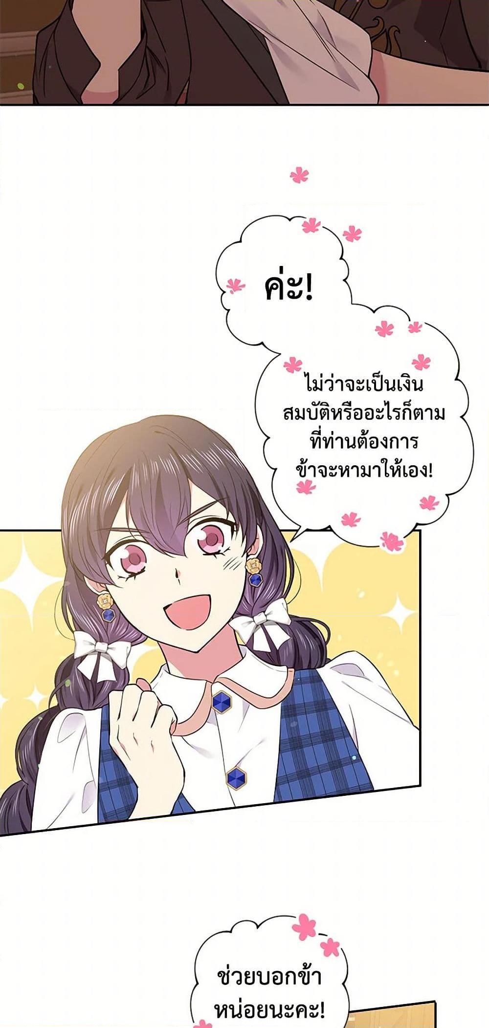 Manga-lc-com อ่านมังงะ อ่านการ์ตูน ออนไลน์ ฟรี My Goal is to Live a Long ตอนที่ 1 2 3 4 5 6 7 8 9 10 11 12 13 14 ฟรี ไม่มีโฆษณา Manga-lc - อ่าน มังงะ อ่าน การ์ตูน ออนไลน์ อ่านมังงะ ฟรี