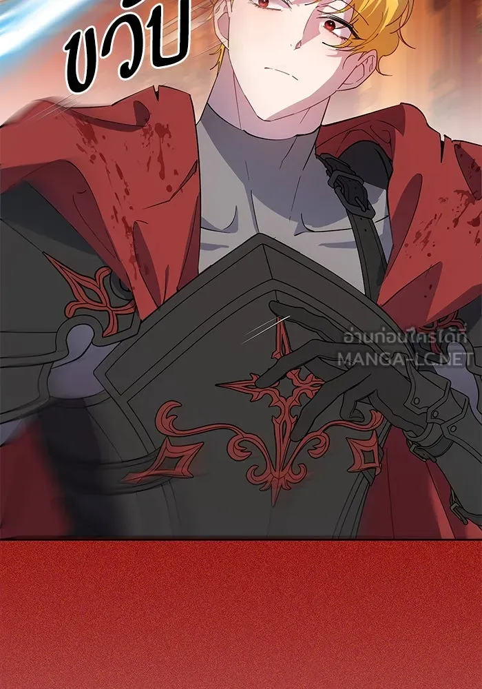 หวานใจสุดโหดโหมดเชื่อง ตอนที่ 93 รูปที่ 3