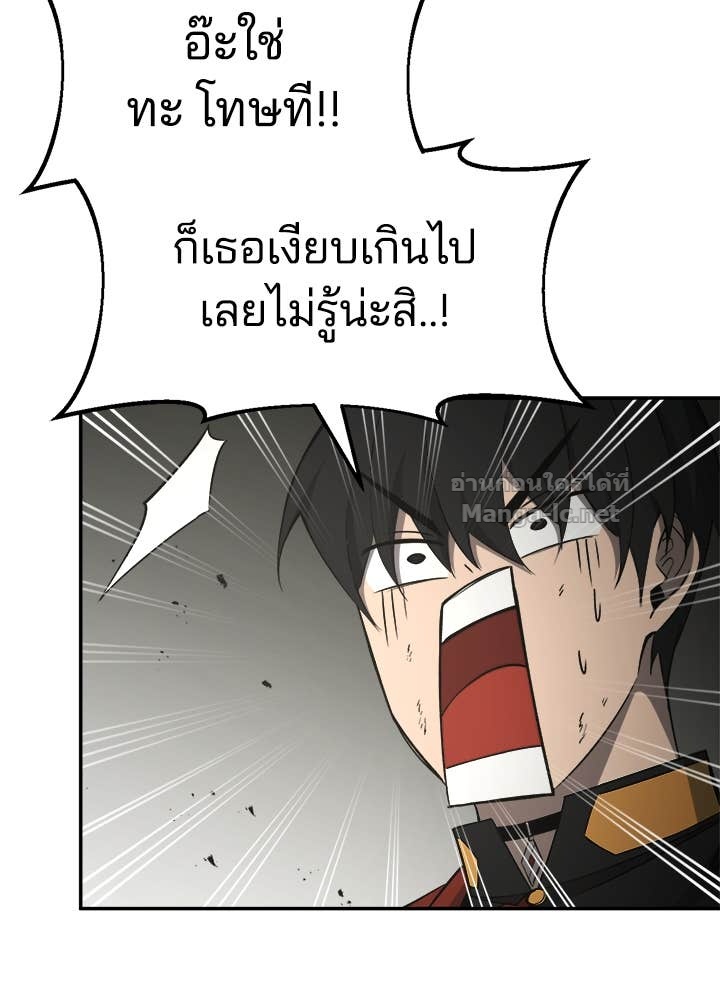 Doujin-Lc- อ่าน โดจิน มังฮวา เกาหลี ญี่ปุ่น จีน แปลไทย ผู้พิชิตเกมป้องกันฐาน ตอนที่ 1 2 3 4 5 6 7 8 9 10 11 12 13 14 ฟรี ไม่มีโฆษณา อ่าน โดจิน Manhwa เกาหลี ญี่ปุ่น จีน เรามีครบ คัดมาให้เน้นๆ โดจิน 18+ รับประกันความฟินโดย Doujin Lc