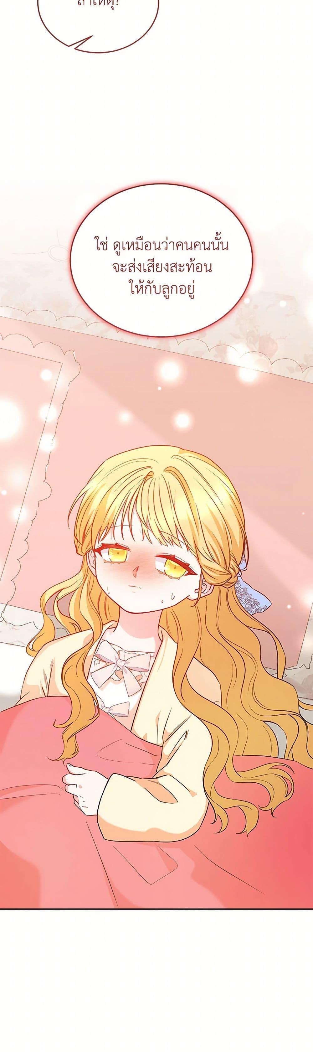 Manga-lc-com อ่านมังงะ อ่านการ์ตูน ออนไลน์ ฟรี Saved by Crazy Stepfather! ตอนที่ 1 2 3 4 5 6 7 8 9 10 11 12 13 14 ฟรี ไม่มีโฆษณา Manga-lc - อ่าน มังงะ อ่าน การ์ตูน ออนไลน์ อ่านมังงะ ฟรี