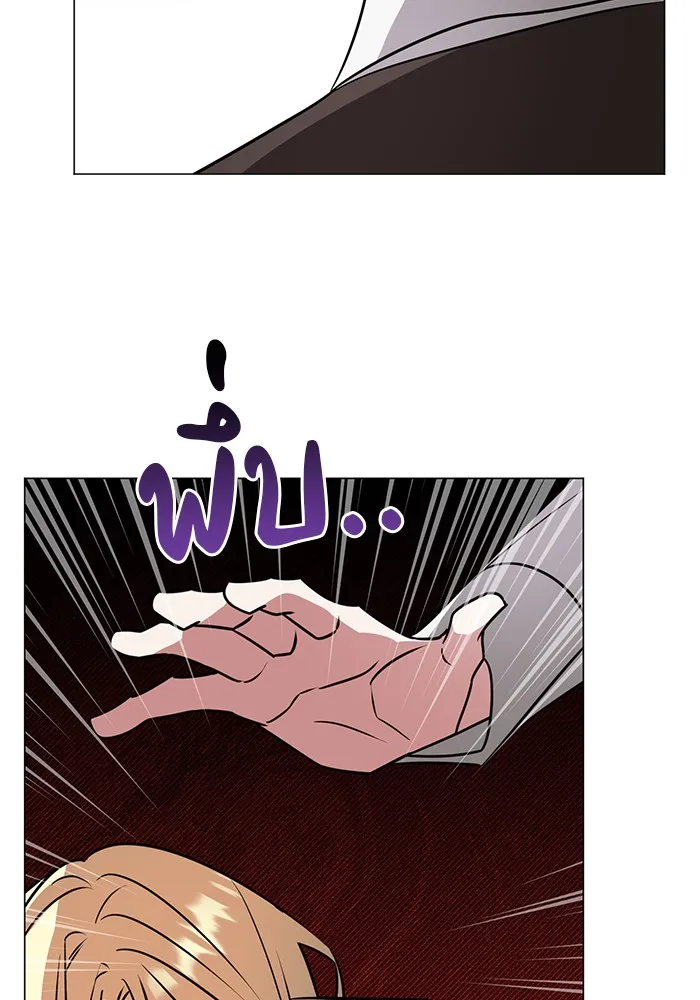 อะคาเดมีนี้เห็นทีจะเจ๊ง ตอนที่ 36 รูปที่ 28