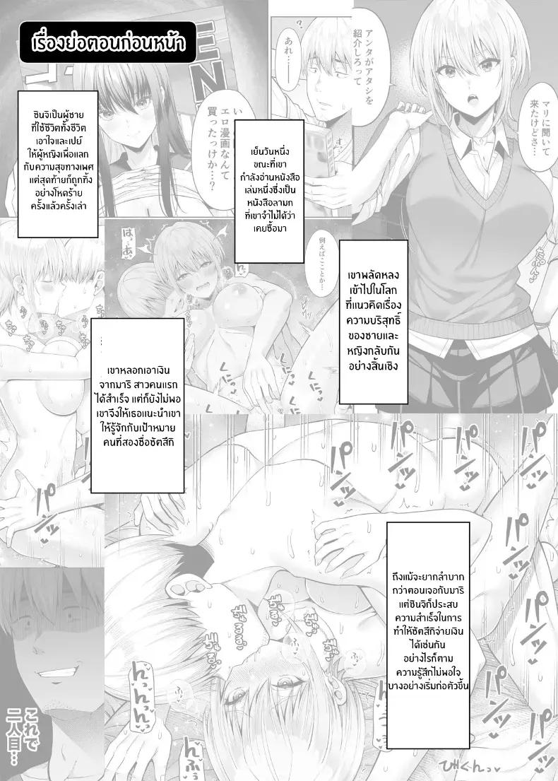 Doujin-Lc- อ่าน โดจิน มังฮวา เกาหลี ญี่ปุ่น จีน แปลไทย ขายบริการที่ตรงกันข้าม ตอนที่ 1 2 3 4 5 6 7 8 9 10 11 12 13 14 ฟรี ไม่มีโฆษณา อ่าน โดจิน Manhwa เกาหลี ญี่ปุ่น จีน เรามีครบ คัดมาให้เน้นๆ โดจิน 18+ รับประกันความฟินโดย  Doujin Lc