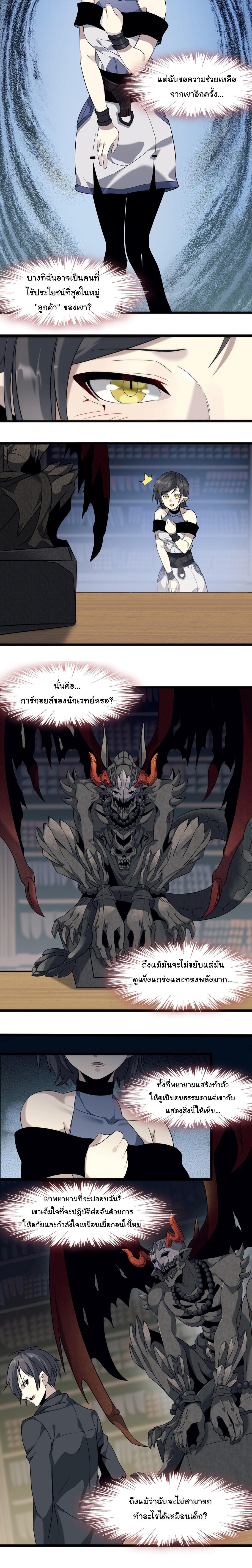 Manga-lc-com อ่านมังงะ อ่านการ์ตูน ออนไลน์ ฟรี The Demon God ตอนที่ 1 2 3 4 5 6 7 8 9 10 11 12 13 14 ฟรี ไม่มีโฆษณา Manga-lc - อ่าน มังงะ อ่าน การ์ตูน ออนไลน์ อ่านมังงะ ฟรี