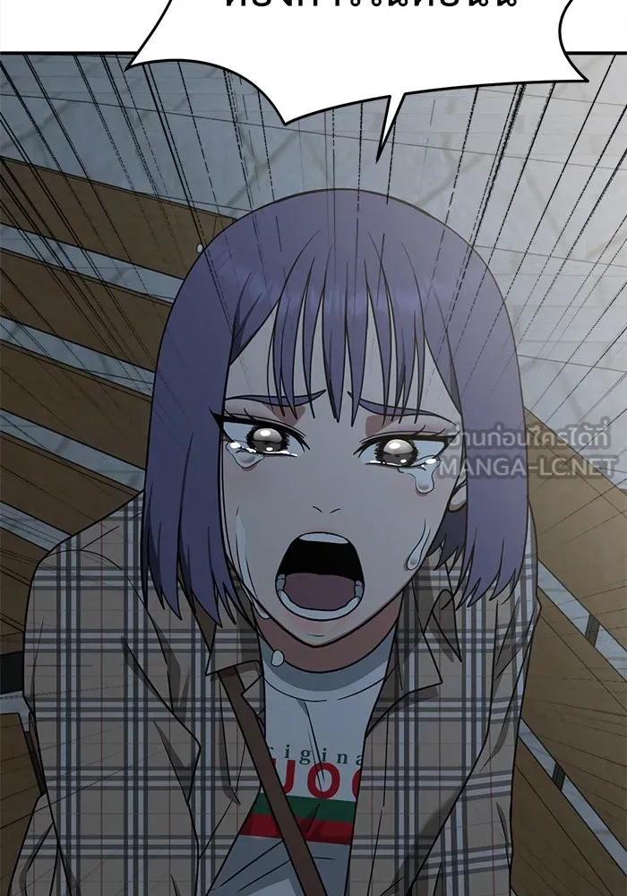 ช่วยเปลี่ยนฉันที ตอนที่ 114. ชูดูนา 13 รูปที่ 51