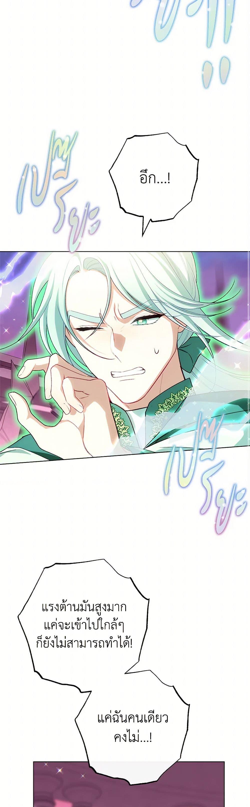 Manga-lc-com อ่านมังงะ อ่านการ์ตูน ออนไลน์ ฟรี The Villainess Empress’s Attendant ตอนที่ 1 2 3 4 5 6 7 8 9 10 11 12 13 14 ฟรี ไม่มีโฆษณา Manga-lc - อ่าน มังงะ อ่าน การ์ตูน ออนไลน์ อ่านมังงะ ฟรี