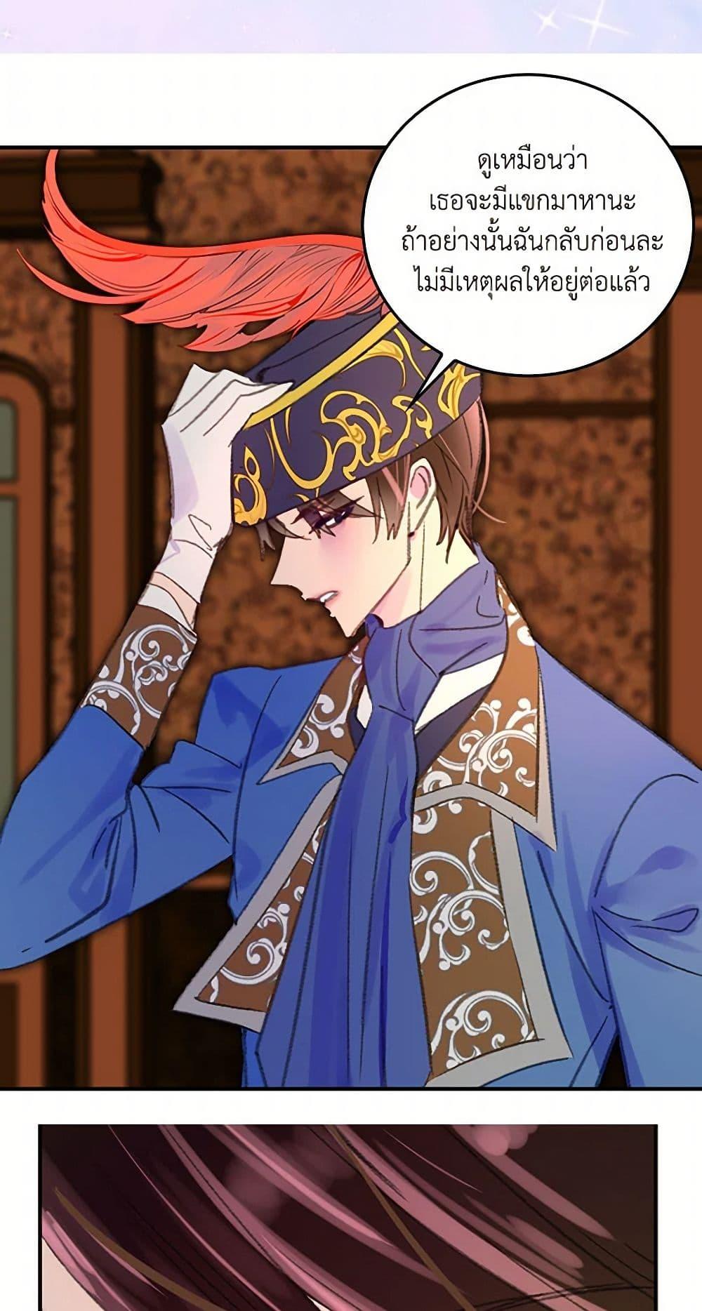 Manga-lc-com อ่านมังงะ อ่านการ์ตูน ออนไลน์ ฟรี Miss Not-So Sidekick ตอนที่ 1 2 3 4 5 6 7 8 9 10 11 12 13 14 ฟรี ไม่มีโฆษณา Manga-lc - อ่าน มังงะ อ่าน การ์ตูน ออนไลน์ อ่านมังงะ ฟรี