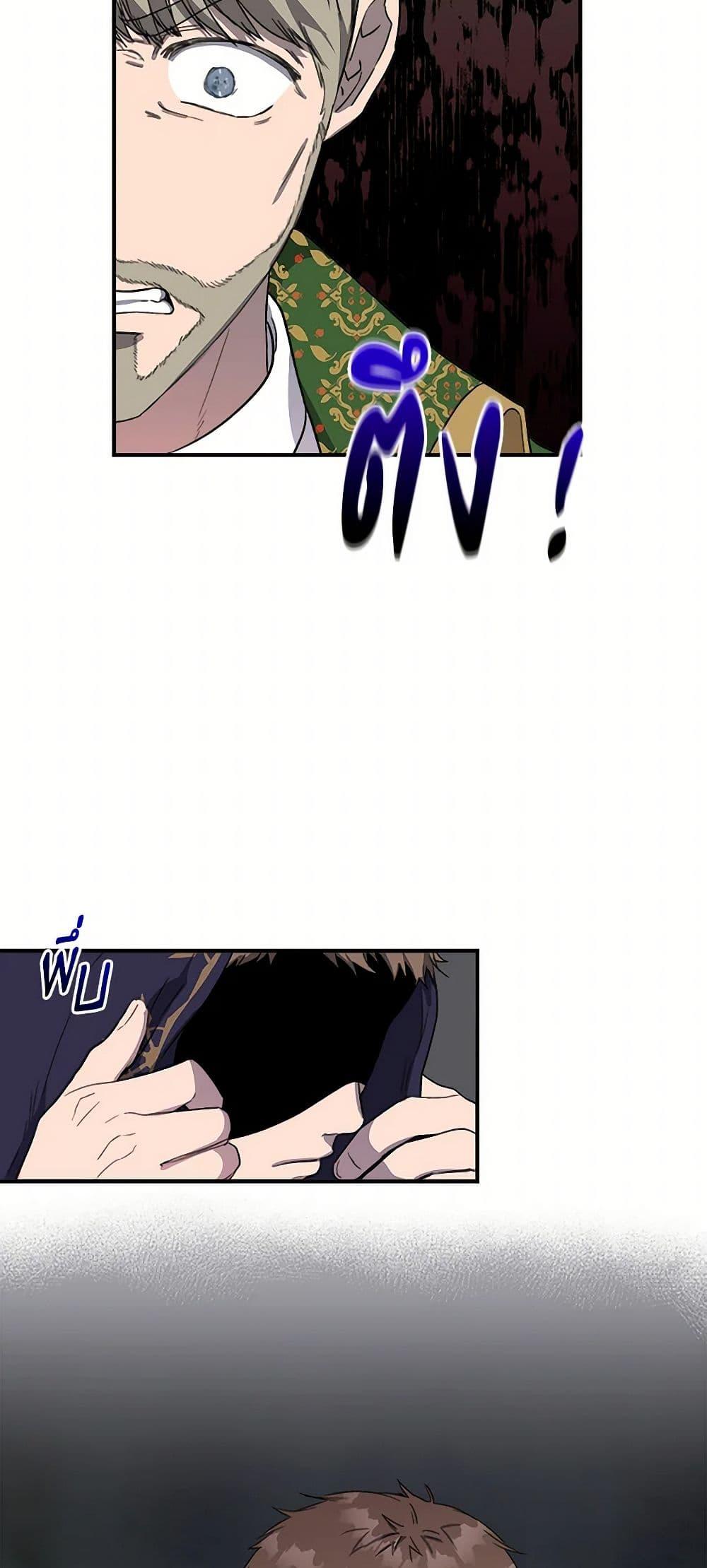 Manga-lc-com อ่านมังงะ อ่านการ์ตูน ออนไลน์ ฟรี I Wasn’t the Cinderella ตอนที่ 1 2 3 4 5 6 7 8 9 10 11 12 13 14 ฟรี ไม่มีโฆษณา Manga-lc - อ่าน มังงะ อ่าน การ์ตูน ออนไลน์ อ่านมังงะ ฟรี