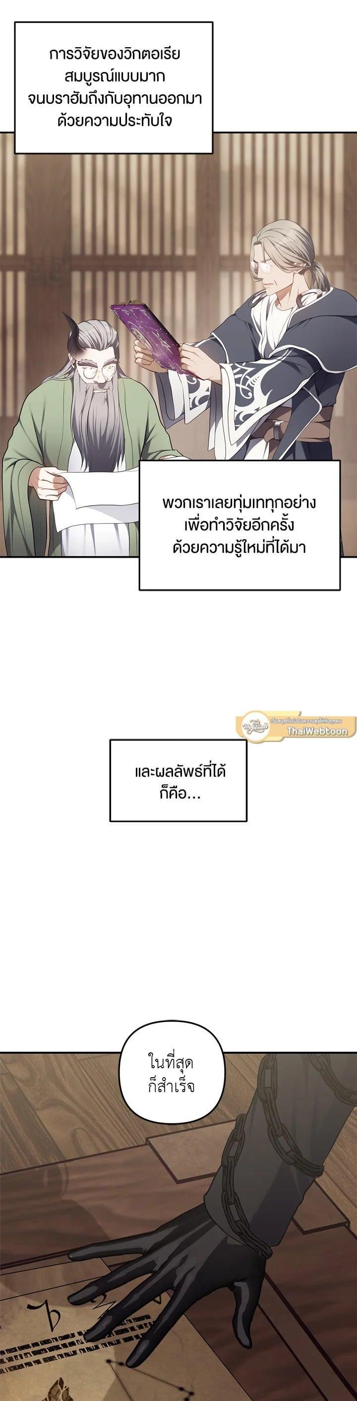 Manga-lc-com อ่านมังงะ อ่านการ์ตูน ออนไลน์ ฟรี Second Life Ranker ตอนที่ 1 2 3 4 5 6 7 8 9 10 11 12 13 14 ฟรี ไม่มีโฆษณา Manga-lc - อ่าน มังงะ อ่าน การ์ตูน ออนไลน์ อ่านมังงะ ฟรี