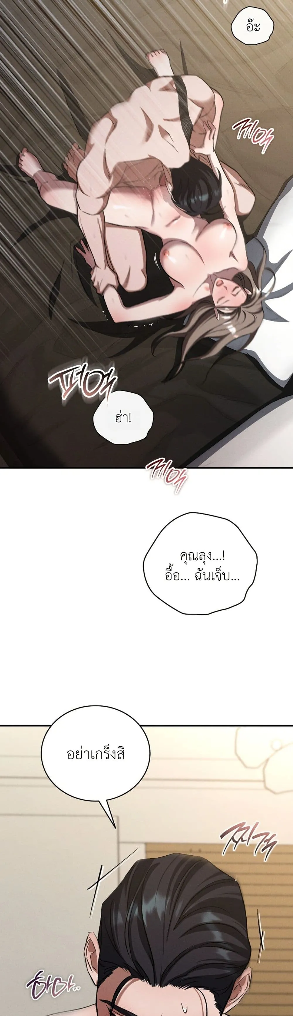 Manga-lc-com อ่านมังงะ อ่านการ์ตูน ออนไลน์ ฟรี Bastard Uncle ตอนที่ 1 2 3 4 5 6 7 8 9 10 11 12 13 14 ฟรี ไม่มีโฆษณา Manga-lc - อ่าน มังงะ อ่าน การ์ตูน ออนไลน์ อ่านมังงะ ฟรี