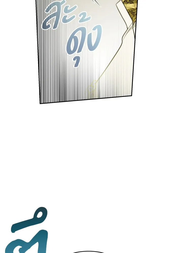 เลดี้มินต์ ตอนที่ 104 รูปที่ 89